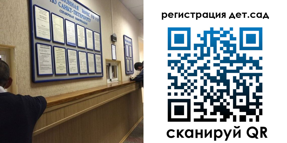 временная регистрация в Брянске