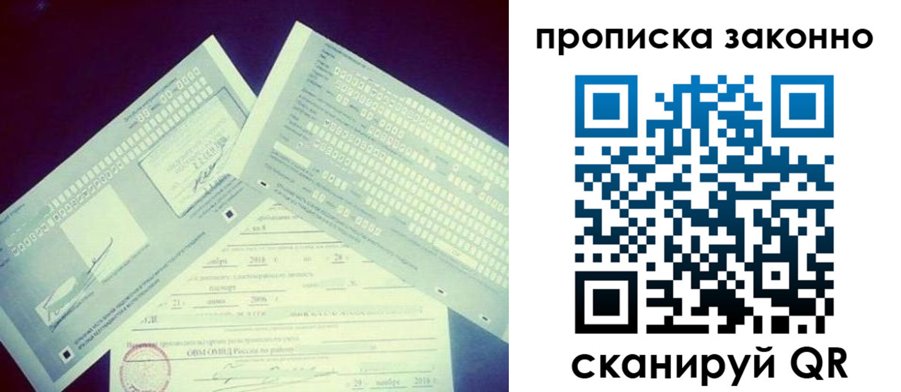 регистрация для дет. сада в Брянске