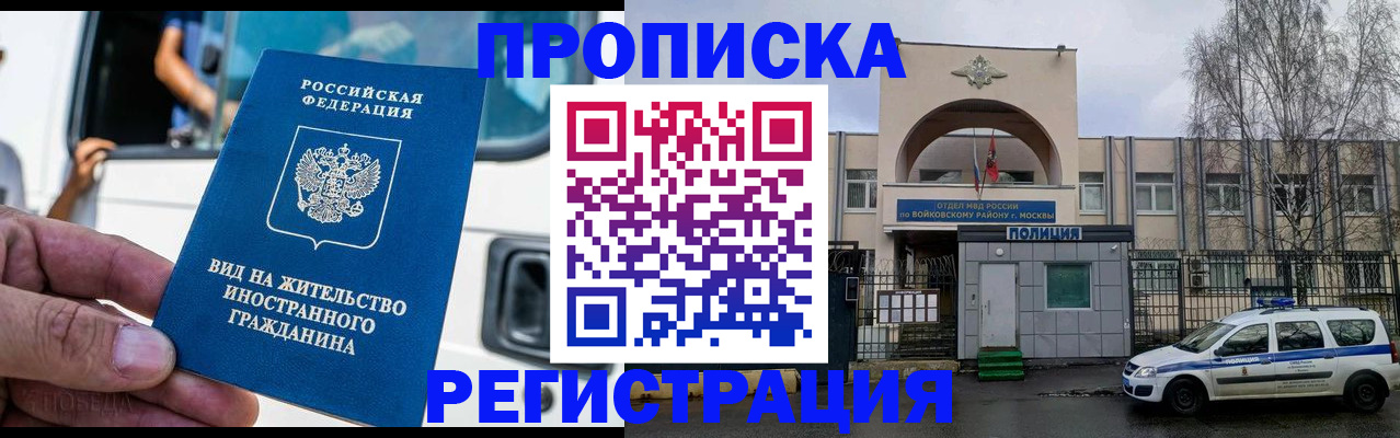 временная регистрация госуслуги в Брянске